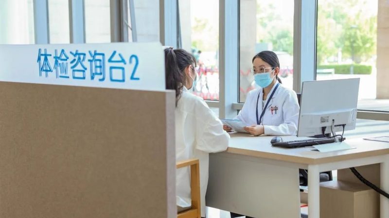 在选择体检代理加盟时，首先要考察其资质。以下是一些关键点：