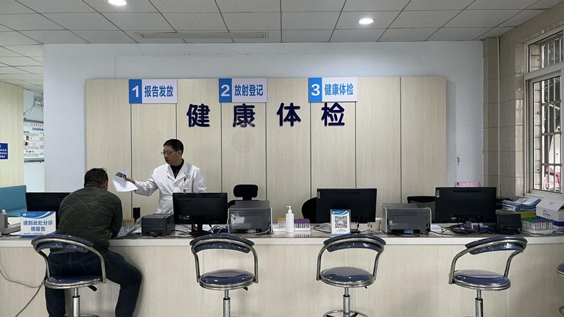 备孕检查AMH值怎么看
