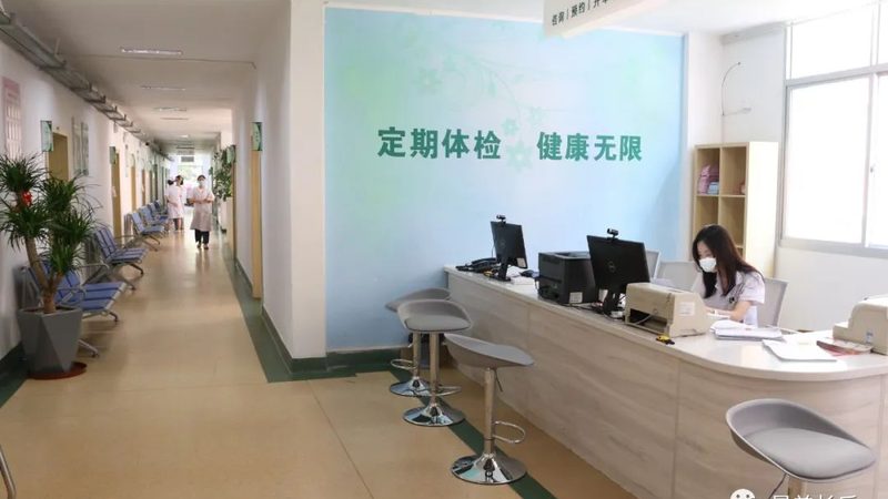 小标题：体检报告解读软件，功能解析