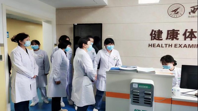 婚检医保报销流程