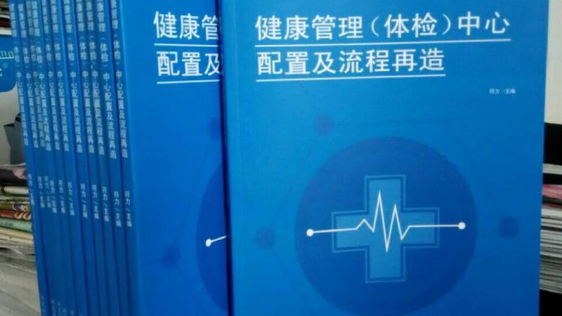 基因检测，为老年健康保驾护航**