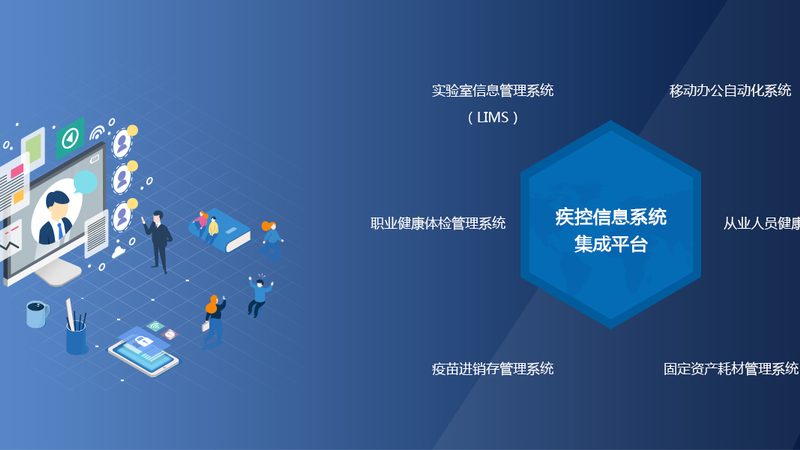 慢病管理师线上课程靠谱吗