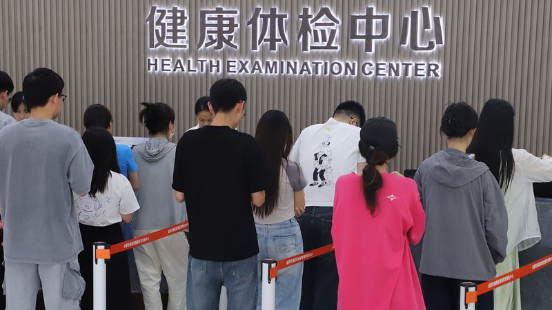孕前体检套餐怎么比才不踩坑