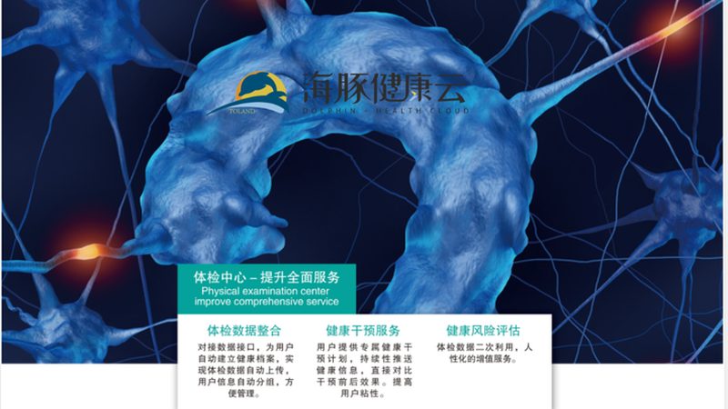 成都职业体检报告查询流程详解