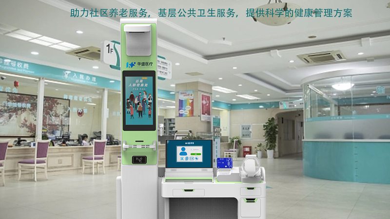 老年人体检医保报销额度是多少