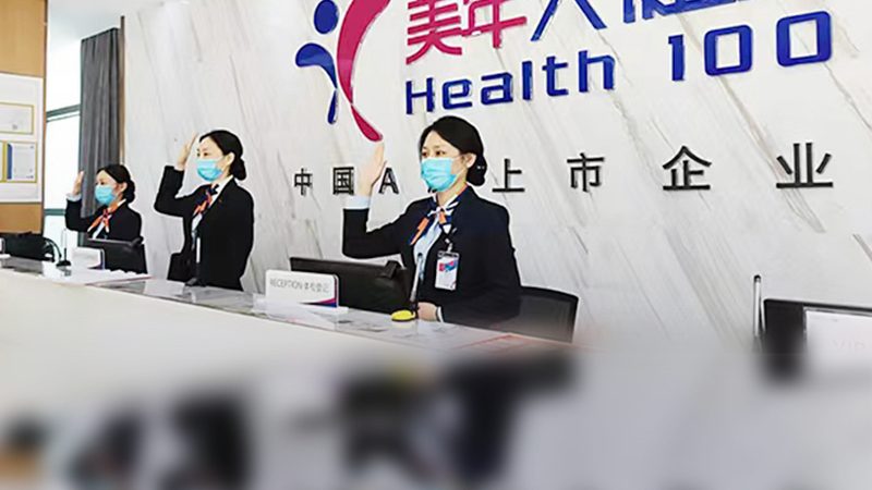 上海婚前体检标准到底查什么