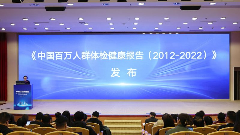 孕前体检费用多少钱